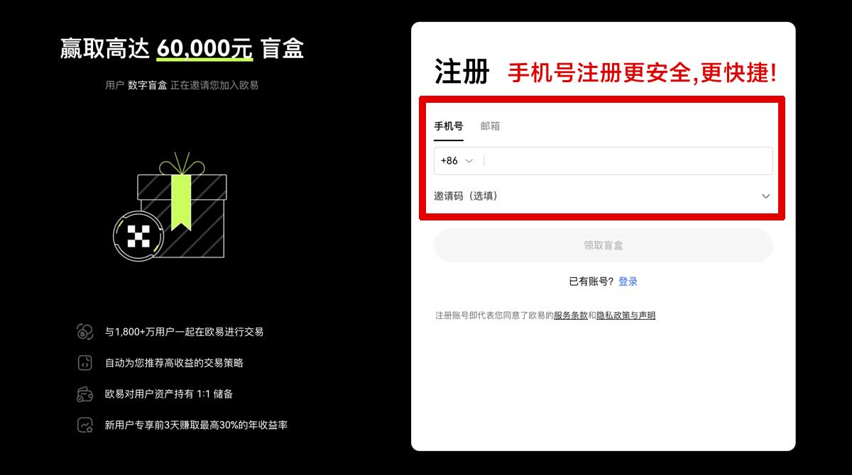 注册安币下载地址_安币官方下载地址_安币账户步骤