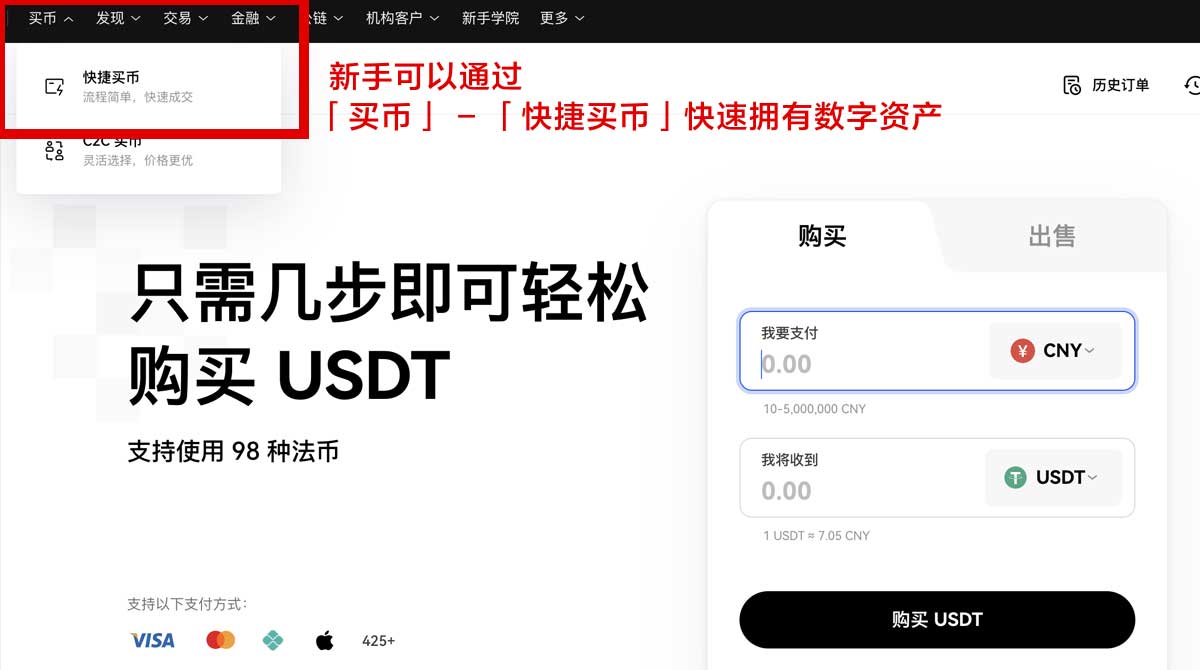 安币下载地址_安币官方下载地址_安币身份验证流程