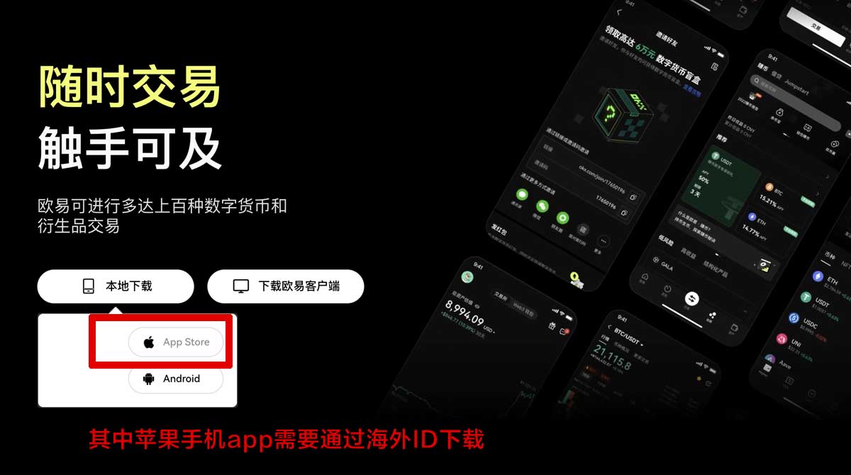 安币下载地址_安币官方下载地址_安币充值资金方法